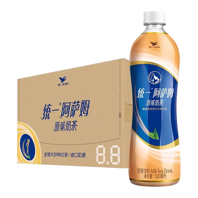 统一阿萨姆奶茶经典原味500ml/瓶装即饮奶茶精选大叶种红茶饮料