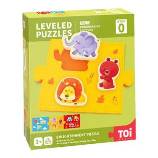 TOI图益进阶拼图卡片式宝宝儿童益智启蒙1-3-6岁以上玩具拼画启蒙