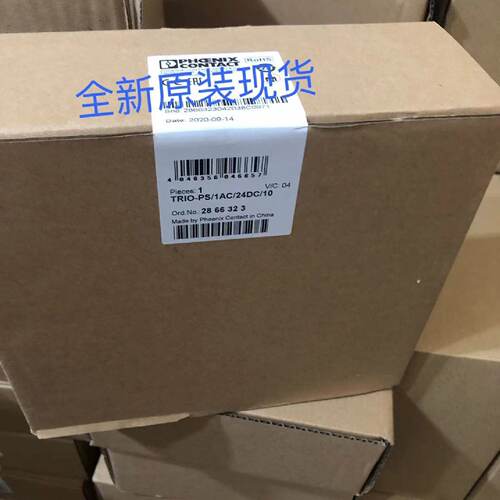 议价TRIO-PS/1AC/24DC/10 菲尼克斯phoneix 2866323