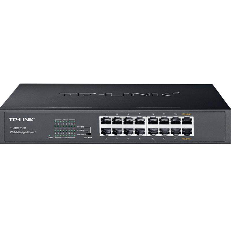 普联TP-LINK TL-SG2016D 16口全千兆交换机Web网管远程云管理VLAN端口汇聚监控镜像带宽控制环路保护ERPS环网