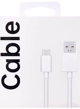 OPPO原装80W65W30W33W闪充数据线