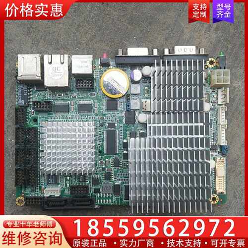【询价】GST5009LF工控主板适用
