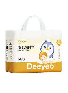 德佑一次性透气防水姨妈垫
