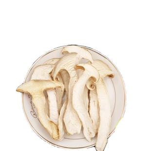 云南雪山松茸干货野外生长250g精选干片新鲜菌菇松茸菇云南菌子