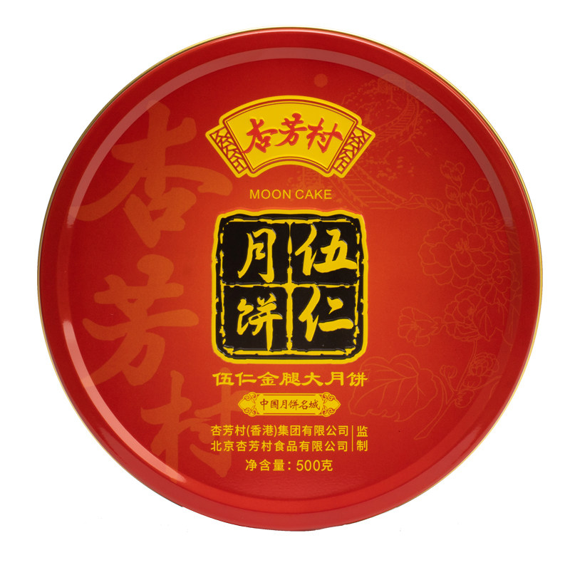 杏芳村五仁月饼广式超大金腿中秋月饼