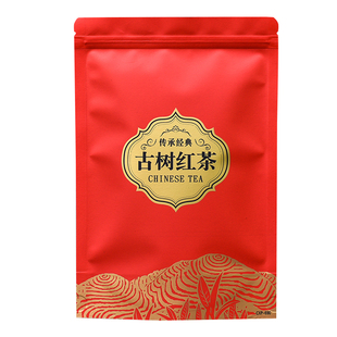 通用绿茶牛皮纸包装袋子野生红茶密封袋古树红茶自封袋半斤一斤装