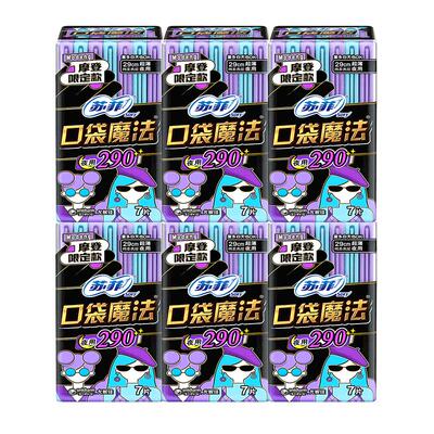 苏菲卫生巾女口袋魔法290mm42片