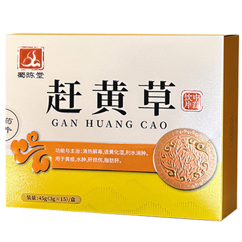 蜀陈堂赶黄草3g*90袋 中药材清热肝损脂肪旗舰店正品四川赶黄草茶