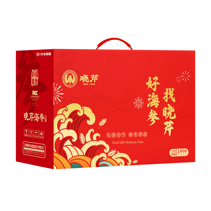 【滋补礼盒】晓芹即食海参1200g大连刺参30只开袋即食孕妇月滋补