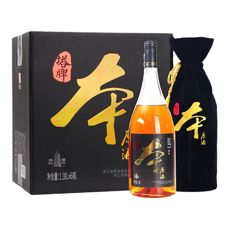 塔牌本原酒1.38L*6瓶整箱装