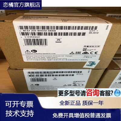 议价6ES7 231 6ES7231-4HD32/4HF32/5ND32/PD/PF/QD/QF-0XB0 SM 1