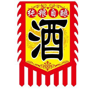 仿古旗定做三角旗烤面筋双面仿古红色战旗酒旗臭豆腐龙旗武术道具