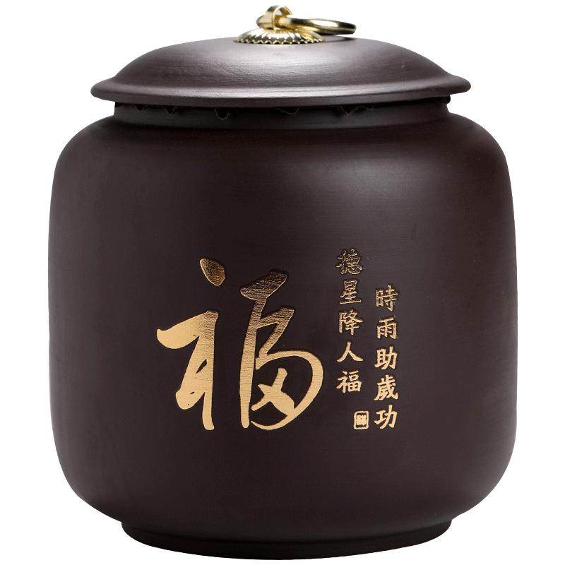 紫砂茶叶罐通用大号半斤装储存密封防潮罐散装茶叶盒空罐家用罐子