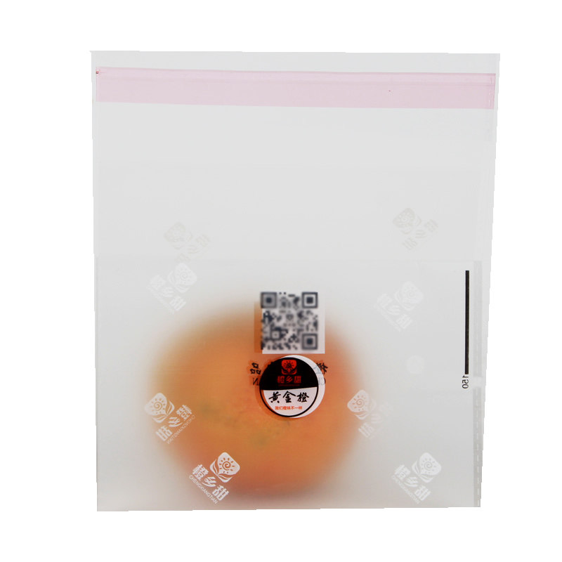 包邮自封袋脐橙精品袋橙子包装袋