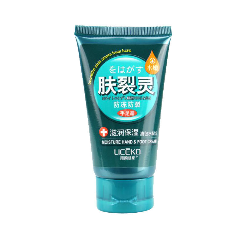 正品丽颜世家肤裂灵护手霜手足霜秋冬手油男女脚裂膏防干防裂滋润