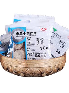 康美药业沉香中药饮片