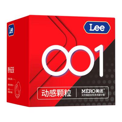 情趣颗粒避孕套玻尿酸耐战刺激阴蒂安全套性冷淡女人专用避用套tt