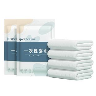 洁丽雅一次性浴巾旅行单独包装旅游酒店用品批发加厚加大压缩毛巾