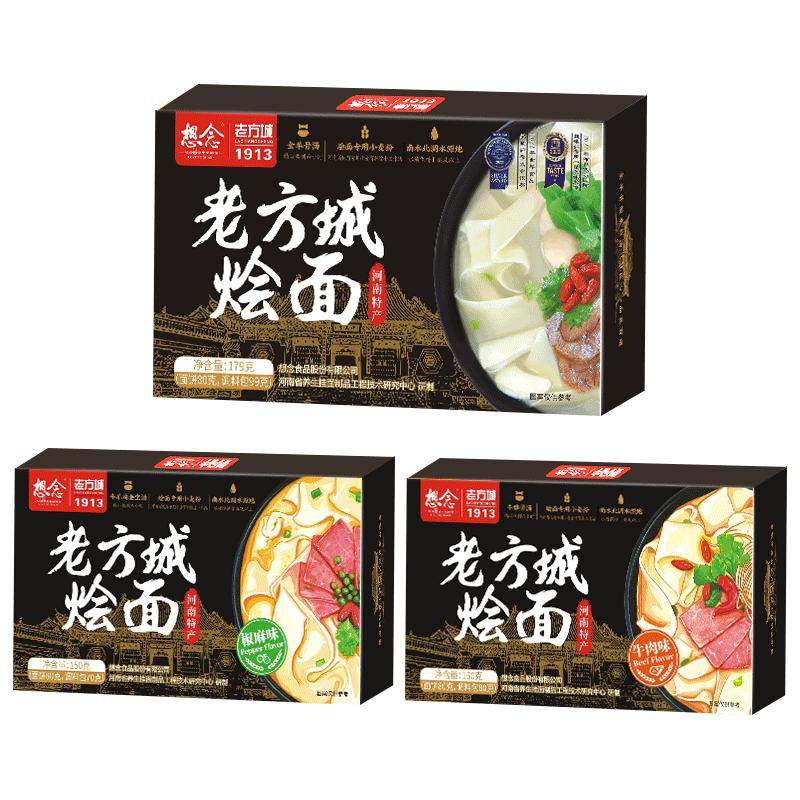 想念河南老方城烩面4盒主播推荐