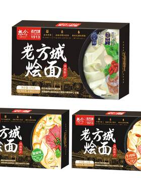 想念河南老方城烩面4盒主播推荐