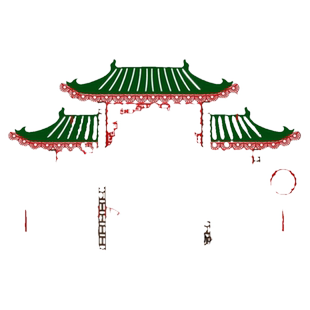 节庆教室布置装饰暑假小学幼儿园环创材料中国风黑板报墙贴边框