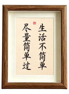 书房桌面摆件装饰客厅墙面挂件