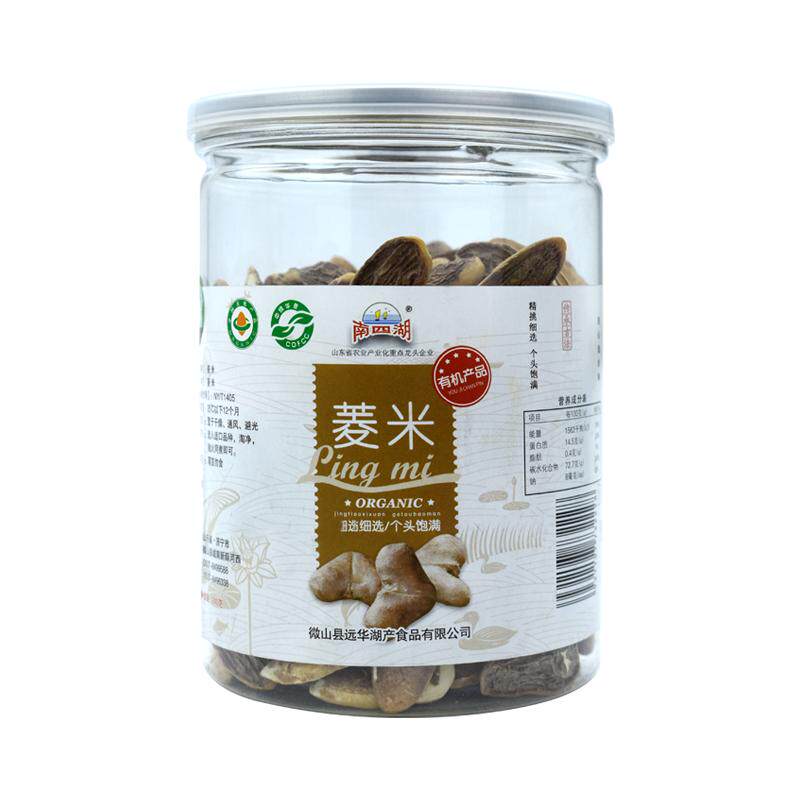 【当季新货】南四湖有机食品菱角米去壳莲角米凌角米微山湖区特产