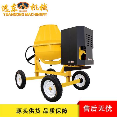 混凝土搅拌机非洲斜口款立式多功能搅拌罐手推家用砂浆水泥搅拌机