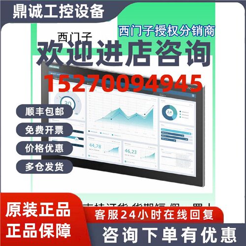 议价西门子6AV2125-2JB03/2AE03/2AE13/2AE23/2DB23/2GB23/2JB23-