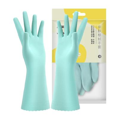 美丽雅加绒加厚家务手套