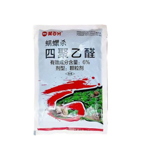 蜗牛药菜地果园专用杀蜗牛药螺丝福寿螺蛞蝓鼻涕虫灭蜗牛蜗螺净