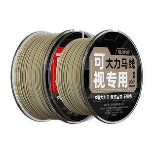 可视锚专用子线大力马鱼线主线泥土色隐形pe编织水下镜头专用可视