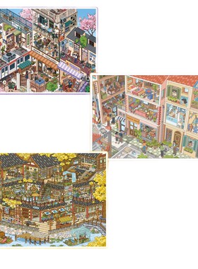 城市街景系列造景贴纸朝釉8.0