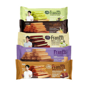 法丽兹曲奇饼干抹茶巧克力夹心酸奶柠檬儿童小零食办公网红下午茶