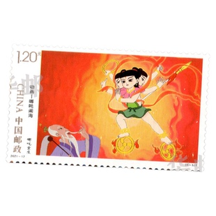 中国邮政动画片主题哪吒邮票纪念邮册16枚神话集邮收藏册评级送礼