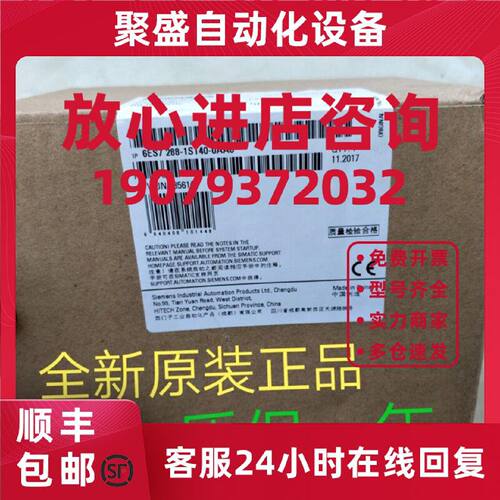 议价6ES72881ST40OAAO SMATR CPU 全新原装正品 6ES7 288-1ST40-0