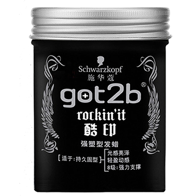 施华蔻酷印发蜡强塑型