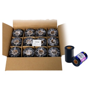 诚码整箱装增强蜡基碳带60 80 100 110×300条码打印机标签纸铜板热转印色带服装吊牌铜版不干胶打印纸