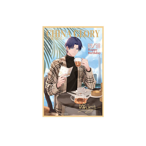 【阅文好物】全职高手 荣耀城市系列喻文州生日周边徽章吧唧