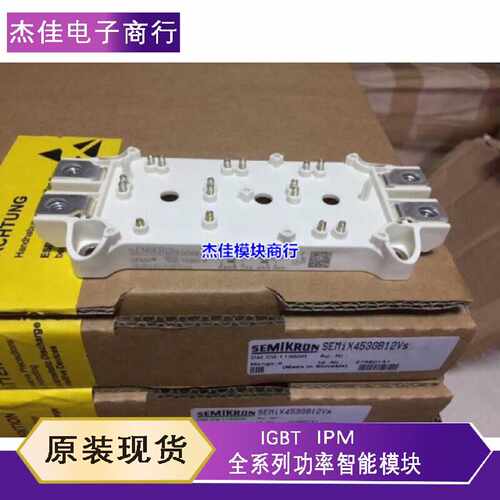 议价SEMIX453GB12Vs SEMIX453GB12E4s SEMIX604GB12T4s SEMIX353G