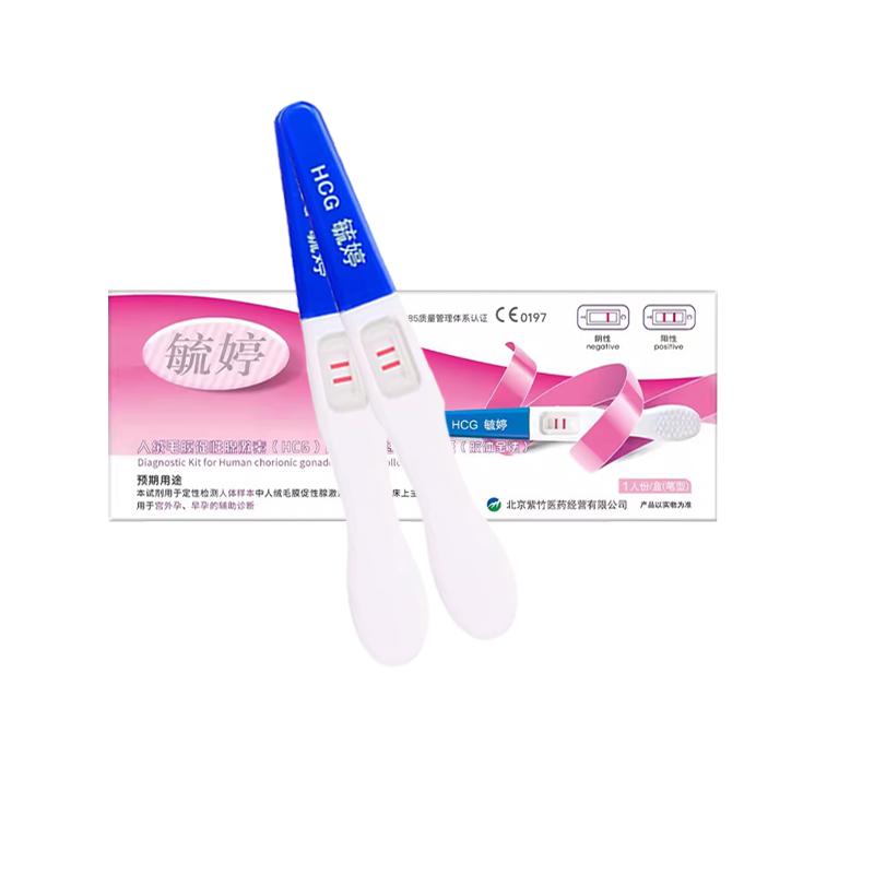 毓婷验孕棒早早孕精准高精度次日达怀孕女家用hcg测孕试纸避怀孕H