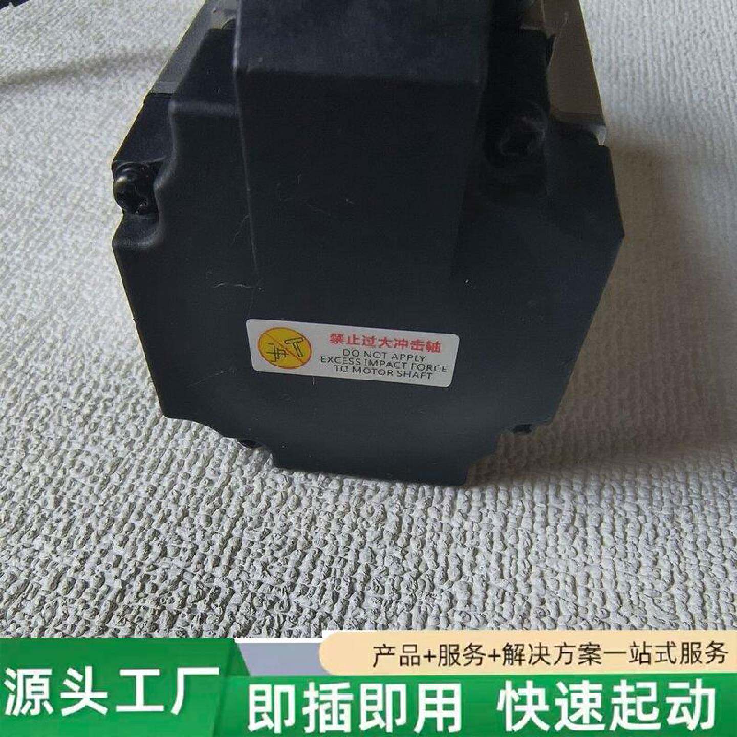 非标价HCFA禾川伺服电机修理