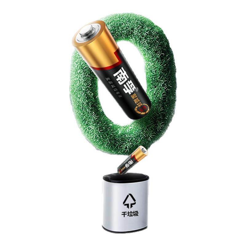 南孚碱性5号7号电池60粒正品