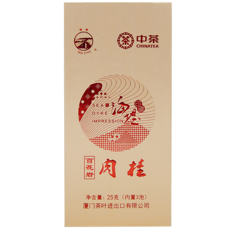 新品中粮中茶海堤茶叶花香肉桂