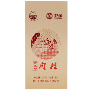 新品中粮中茶海堤茶叶花香肉桂