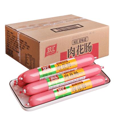 双汇肉花肠100g整箱批发