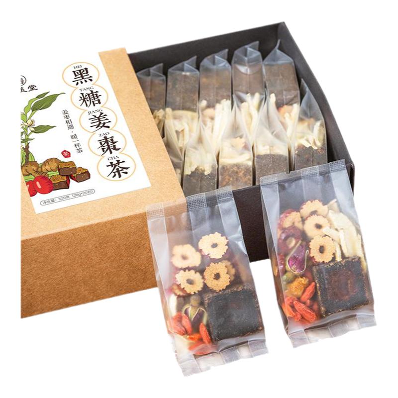 红糖姜茶大姨妈黑糖姜茶块老姜汤中式养生冲饮