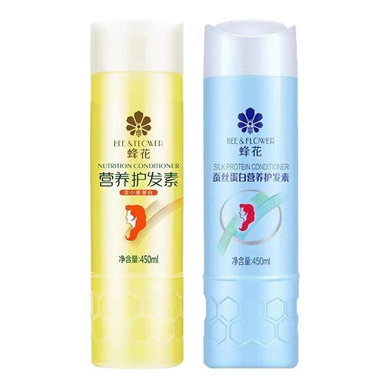 蜂花护发素润乳修护干枯补