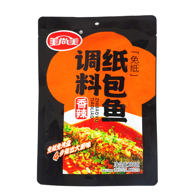 美尚美香辣纸包鱼调料280g烤鱼调料炒菜小包装餐饮酒店商用包邮