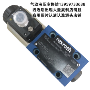 议价Rexroth力士乐换向电磁阀R901235368 4WE6D62/EG24N9K72L 4WE